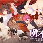 【期間限定】虜ノ麗〜男の園に紛れこんだ一輪の紅い花〜　ifエロパッチ対応豪華版