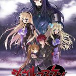 シュヴァルツェスマーケン 紅血の紋章 DL版【全年齢向け】