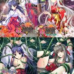 【期間限定】「神楽新風記〜護の章〜」発売記念セット！