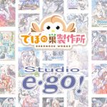【まとめ買い】10本選んで10，000円！でぼの巣製作所 2026年初夏まとめ買い